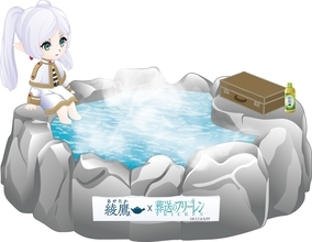 「葬送のフリーレン」加湿器ルームライトや魔導書ケース付きQUOカードが当たる♪コカ・コーラ「綾鷹」コラボ実施中