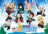 「「鬼滅の刃」炭治郎、煉獄、宇髄、蜜璃、無一郎らが水鉄砲遊び！ ufotableが夏らしいイラスト描き下ろし　 京都「映画村」コラボ開催」の画像1