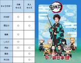「「鬼滅の刃」炭治郎、煉獄、宇髄、蜜璃、無一郎らが水鉄砲遊び！ ufotableが夏らしいイラスト描き下ろし　 京都「映画村」コラボ開催」の画像4