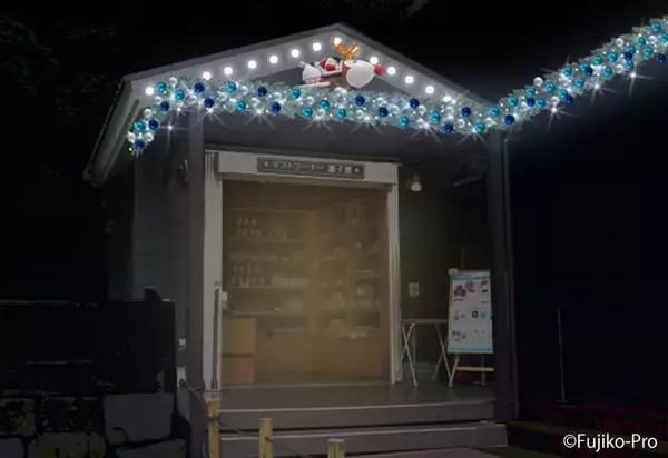 「ドラえもんのクリスマスツリー♪「サンタメール」は1話丸ごと原画展示！クリスマスムードの「藤子・F・不二雄ミュージアム」」の画像