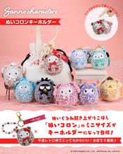 キティやシナモンのくまちゃんスーツがとってもキュート♪ 「サンリオキャラクターズ」平成レトロ感満載のグッズ登場