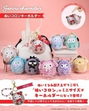 キティやシナモンのくまちゃんスーツがとってもキュート♪ 「サンリオキャラクターズ」平成レトロ感満載のグッズ登場