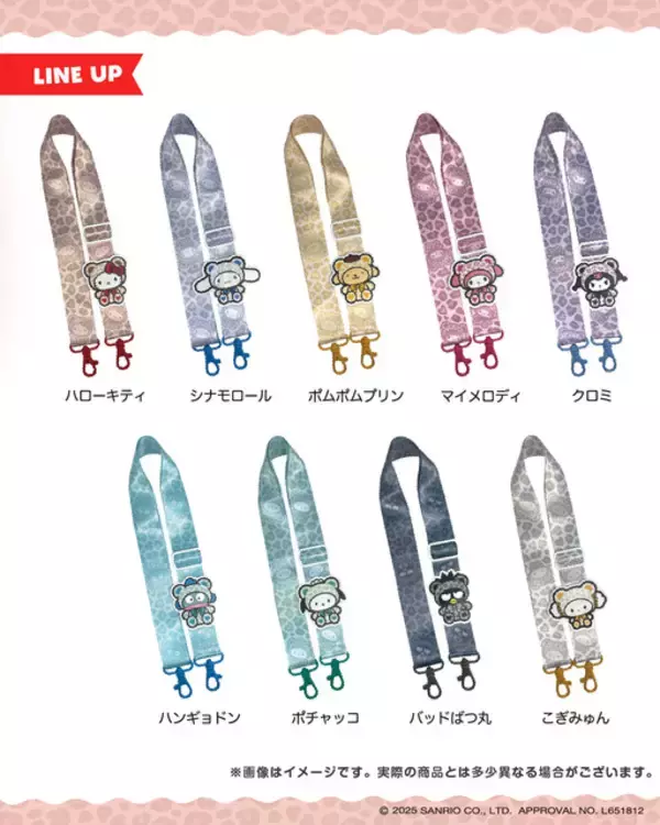 「キティやシナモンのくまちゃんスーツがとってもキュート♪ 「サンリオキャラクターズ」平成レトロ感満載のグッズ登場」の画像