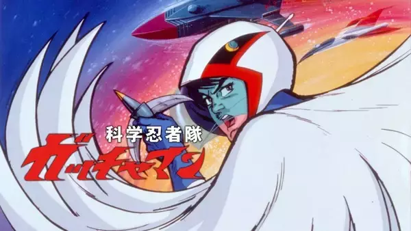 「1月16日は“ヒーローの日”！「ヒロアカ」「ワンパンマン」「ガッチャマン」…ヒーローアニメが大集結!!【ABEMA】」の画像