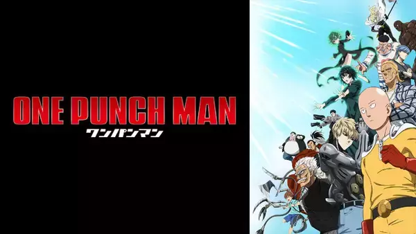 「1月16日は“ヒーローの日”！「ヒロアカ」「ワンパンマン」「ガッチャマン」…ヒーローアニメが大集結!!【ABEMA】」の画像