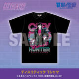 「「シティーハンター」大人でアーバンな“夜の新宿”がコンセプト！新作グッズも登場のPOP UP STORE開催」の画像3