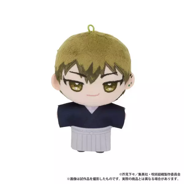 「呪術廻戦」ドブカス直哉や、虎杖、乙骨らがチマっとした“ぬい”に♪ 巾着付きで推し活にも◎な限定セット登場