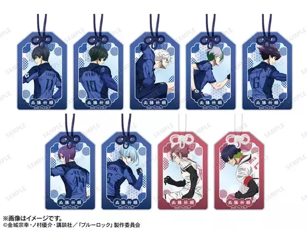 「ブルーロック」潔世一や糸師凛たちの“戦う背中×雨”描き下ろしグッズが登場！「AJ2026」で先行販売