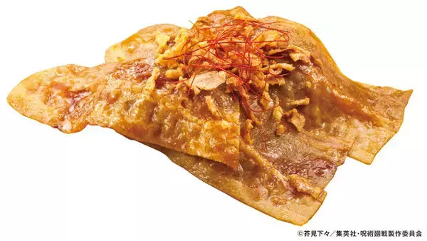「「呪術廻戦」×「くら寿司」コラボ！虎杖や五条たちの限定メニューが初登場＆グッズも【5月15日～】」の画像