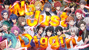 ゲーム「ヒプマイARB」主題歌「Diggin'」配信リリース＆MV公開決定