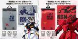 「「ガンダム 逆襲のシャア」大活躍する仕様は伊達じゃない！ νガンダム＆サザビーの無縫製リュックサック登場」の画像1