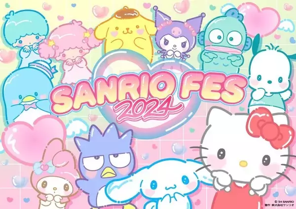 「「2024年サンリオキャラクター大賞」初回速報1位はポチャッコ！「SANRIO FES 2024」の詳細も明らかに」の画像