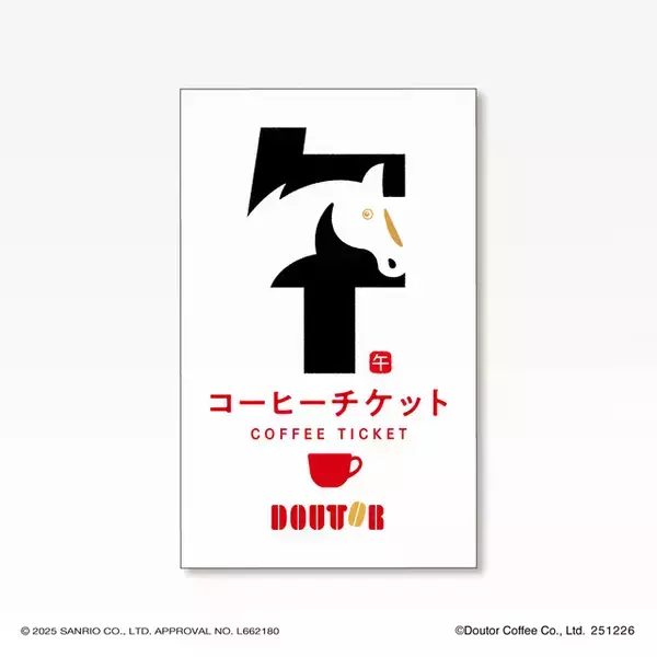 「「サンリオ」ポチャッコ×ドトールの“福袋2026”登場！ ユニフォーム姿が可愛いすぎ♪ 10月24日予約開始」の画像