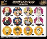 「「BANANA FISH」アッシュ、英二、ショーター、シンが狼男やドラキュラに!? ハロウィン描き下ろしイラストのオンラインくじ登場」の画像3