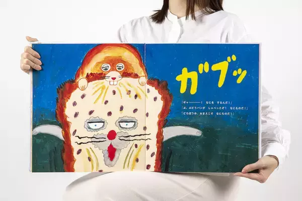 「「パンどろぼう」がサンタさんに♪ クリスマス限定帯バージョンの絵本が登場」の画像