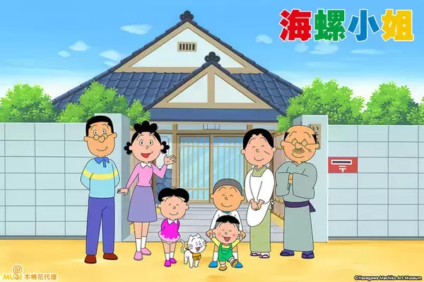 「サザエさん」が海外進出！1月26日より台湾での放送がスタート