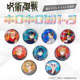 「「呪術廻戦」乙骨憂太、脹相、七海建人、五条悟たちが描き下ろし♪アクスタや“ハピクロ！”グッズ登場」の画像2