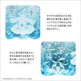 「キラキラ光るシナモンが眩しい…！「サンリオ」シナモロールがデザインされた限定500個の江戸切子グラス登場」の画像5