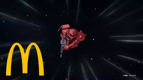 「「ガンダム」×マック「チキンタツタ」コラボ！“タツタ、マックに立つ！”次回予告風の完全新作アニメTVCMも放映」の画像