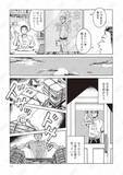 「マンガ大賞は「本なら売るほど」！朝日新聞社「第30回手塚治虫文化賞」受賞者が決定 贈呈式は6月11日」の画像5