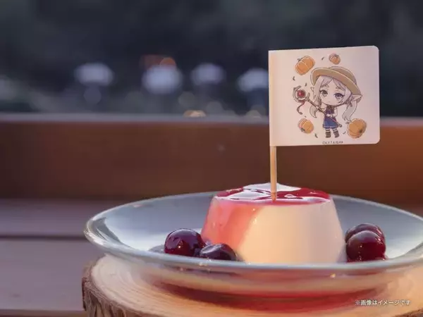 「「葬送のフリーレン」“メルクーアプリン”を再現♪ ヒンメルらの農作業姿が可愛いフラッグ付き！「農園リゾートTHE FARM」コラボにスイーツ登場」の画像