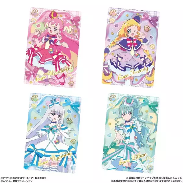 「「キミプリ」「わんぷり」の描き下ろしカードも収録♪ 「映画名探偵プリキュア」のキラキラカードグミが登場！ 全23種のうち4種は光り輝くホロレアカード」の画像