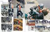 「「仮面ライダー」究極の写真集！1号・2号の激闘を貴重な写真で振り返る「テレビマガジン特別編集 仮面ライダー 昭和46年～48年 講談社所蔵写真集 究極」発売」の画像3