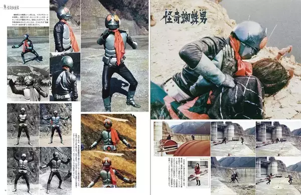 「「仮面ライダー」究極の写真集！1号・2号の激闘を貴重な写真で振り返る「テレビマガジン特別編集 仮面ライダー 昭和46年～48年 講談社所蔵写真集 究極」発売」の画像