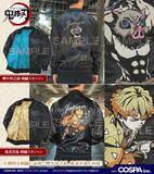 「「鬼滅の刃」嘴平伊之助、我妻善逸、煉獄杏寿郎、宇髄天元を“刺繍”で表現！ 3シーズンで活躍するスカジャン登場」の画像2