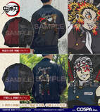 「「鬼滅の刃」嘴平伊之助、我妻善逸、煉獄杏寿郎、宇髄天元を“刺繍”で表現！ 3シーズンで活躍するスカジャン登場」の画像3