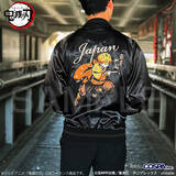 「「鬼滅の刃」嘴平伊之助、我妻善逸、煉獄杏寿郎、宇髄天元を“刺繍”で表現！ 3シーズンで活躍するスカジャン登場」の画像4