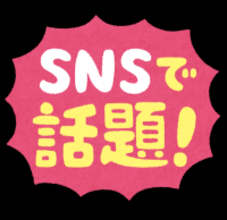 TREASUREジフン、宮野真守との共演にソワソワ「デスノート好きだと言ってみようと思います」にファンがエール「優しい人だよ！」
