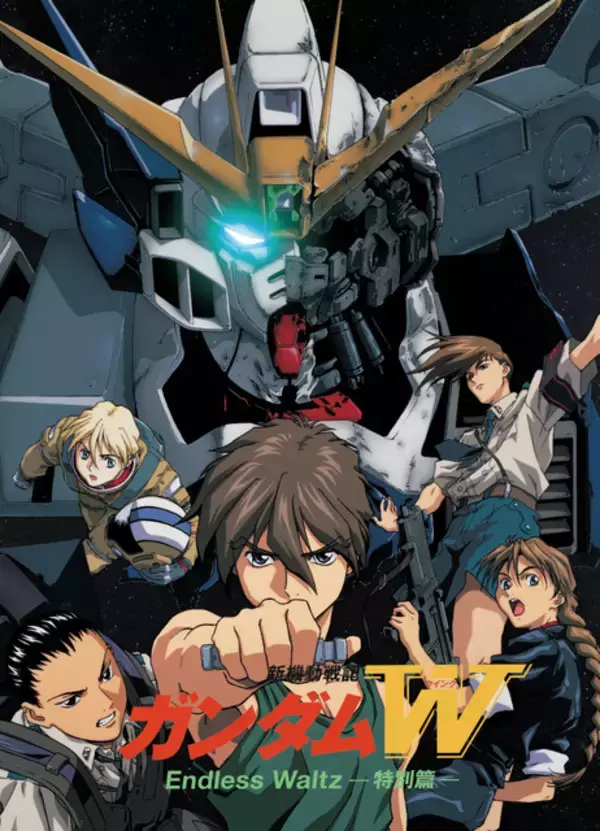 “クリスマス”アニメといえば？ 「アイカツ！」、「ガンダム0080＆W Endless Waltz」、「巨人の星」まで 注目作をピックアップ
