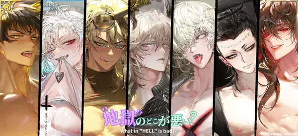 「アニメイトのゲームプラットフォームが新登場！ 「ハイキュー!! 」「地獄のどこが悪い？」など話題作をラインナップ」の画像