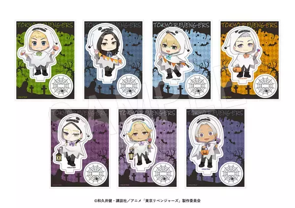 「「東リベ」佐野万次郎、松野千冬たちが仮装パーティーの装いで登場！AnimeJapan 2026で多彩なアイテムが販売」の画像