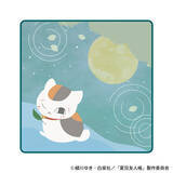 「水に浸すとニャンコ先生が登場!?「夏目友人帳」圧縮仕様ランダムはんかちが発売！」の画像1