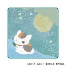 水に浸すとニャンコ先生が登場!?「夏目友人帳」圧縮仕様ランダムはんかちが発売！