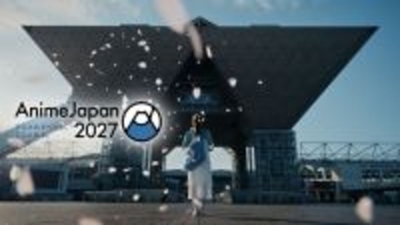 「AnimeJapan 2027・2028」開催地が初の大阪へ！パブリックデイ会場はインテックス大阪