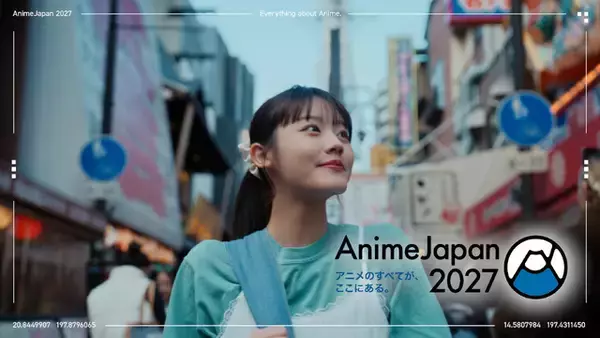 「「AnimeJapan 2027・2028」開催地が初の大阪へ！パブリックデイ会場はインテックス大阪」の画像