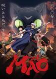「春アニメ「転スラ」、「MAO」、「リゼロ」など異世界が舞台の話題作が勢揃い！J:COM STREAMがラインナップを公開」の画像3