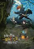 「春アニメ「転スラ」、「MAO」、「リゼロ」など異世界が舞台の話題作が勢揃い！J:COM STREAMがラインナップを公開」の画像5