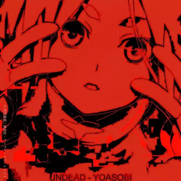 「YOASOBI「UNDEAD」MV、ついに1億回再生突破！　『〈物語〉シリーズ オフ＆モンスターシーズン』主題歌が記録的大ヒット」の画像