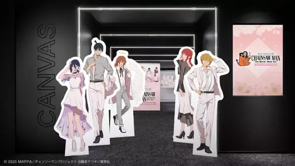 「「チェンソーマン」デンジ＆レゼの部屋に宿泊できる！ サンシャインシティプリンスホテルでコラボイベント開催」の画像