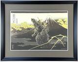 「ゴジラ×葛飾北斎は圧巻！日本の象徴・富士と神々しいコラボ…浮世絵3部作が登場」の画像3