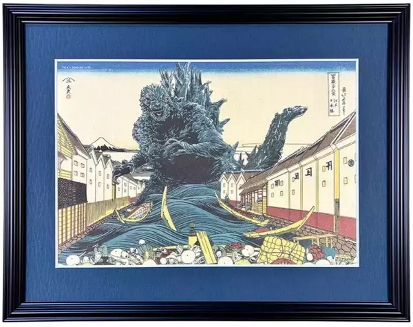 「ゴジラ×葛飾北斎は圧巻！日本の象徴・富士と神々しいコラボ…浮世絵3部作が登場」の画像