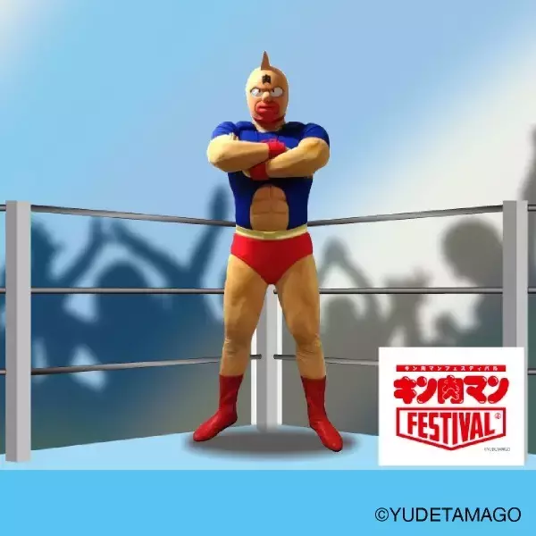 「「キン肉マン」熱狂、再び！アパレルやフィギュア計300点以上のグッズ販売!! 等身大フィギュアのフォトスポットも【京王百貨店「キン肉マンFESTIVAL」】」の画像