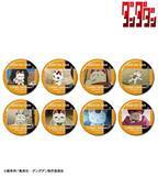 「「ダンダダン」モモ“いらっしゃいませ クソ野郎”シーンも激写♪ オカルン・ジジらの場面写缶バッジが登場」の画像2