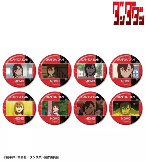 「「ダンダダン」モモ“いらっしゃいませ クソ野郎”シーンも激写♪ オカルン・ジジらの場面写缶バッジが登場」の画像