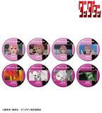 「「ダンダダン」モモ“いらっしゃいませ クソ野郎”シーンも激写♪ オカルン・ジジらの場面写缶バッジが登場」の画像5