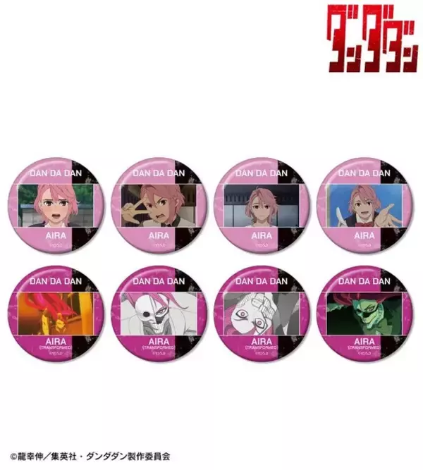 「「ダンダダン」モモ“いらっしゃいませ クソ野郎”シーンも激写♪ オカルン・ジジらの場面写缶バッジが登場」の画像